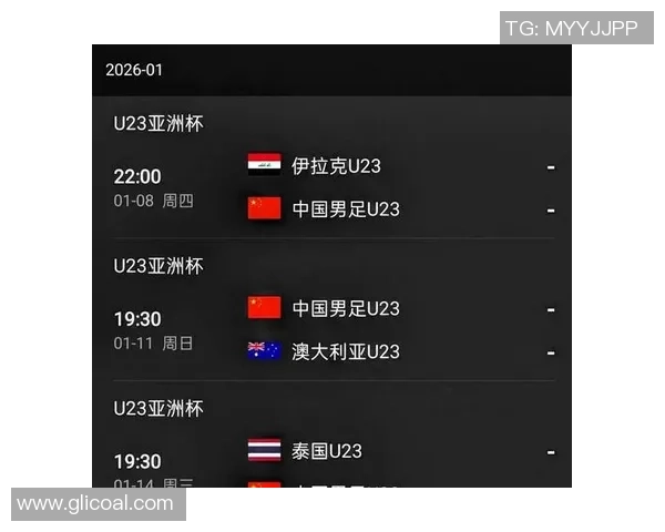 2016年U23亚洲杯沙特阿拉伯对阵泰国精彩赛事回顾与分析