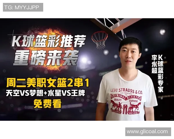 解放者杯激战格雷米奥对阵帕梅拉斯争夺荣耀与胜利的巅峰对决