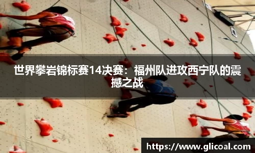 智博19