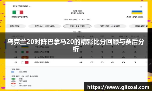 智博